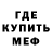 АМФЕТАМИН Розовый PROlil4ay