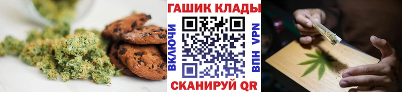 Еда ТГК конопля  Купить закладки  Мегион 