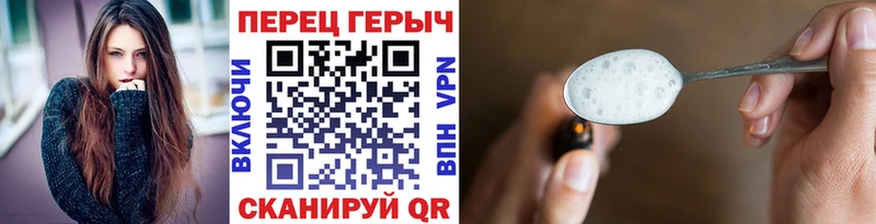 Купить  Мегион  ГЕРОИН VHQ 