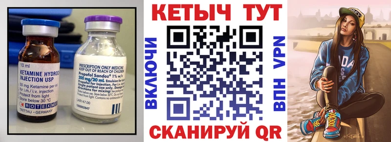 Кетамин ketamine  Купить где  Мегион 