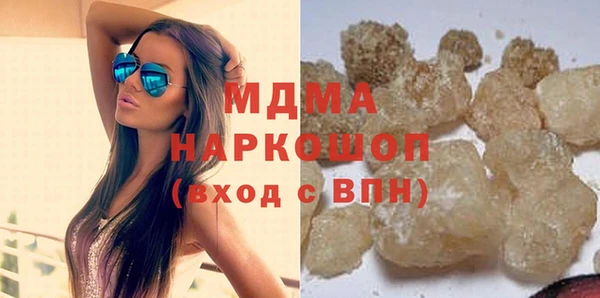jwh Арсеньев