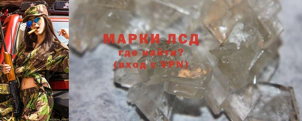 jwh Арсеньев