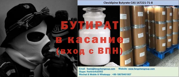 прущая мука Аркадак