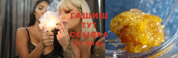 каннабис Армянск