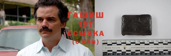 прущая мука Краснослободск