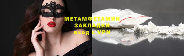 прущая мука Красноперекопск