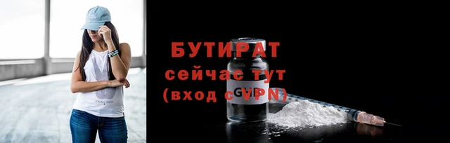 jwh Арсеньев