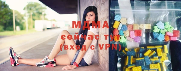 каннабис Армянск