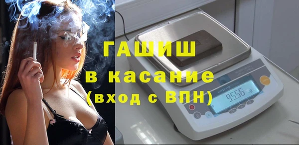jwh Арсеньев