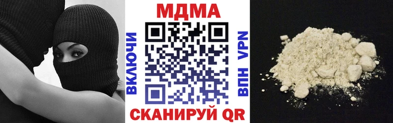 MDMA Molly  Купить  Мегион 