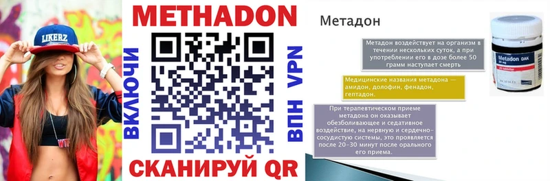 Купить  Мегион  МЕТАДОН methadone 