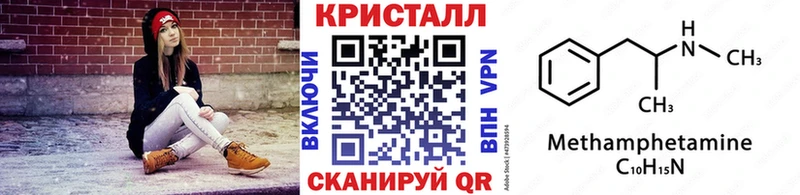 Метамфетамин винт  Купить где  Мегион 