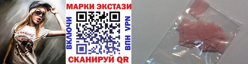 Наркотические марки 1500мкг  Купить закладки  Мегион 